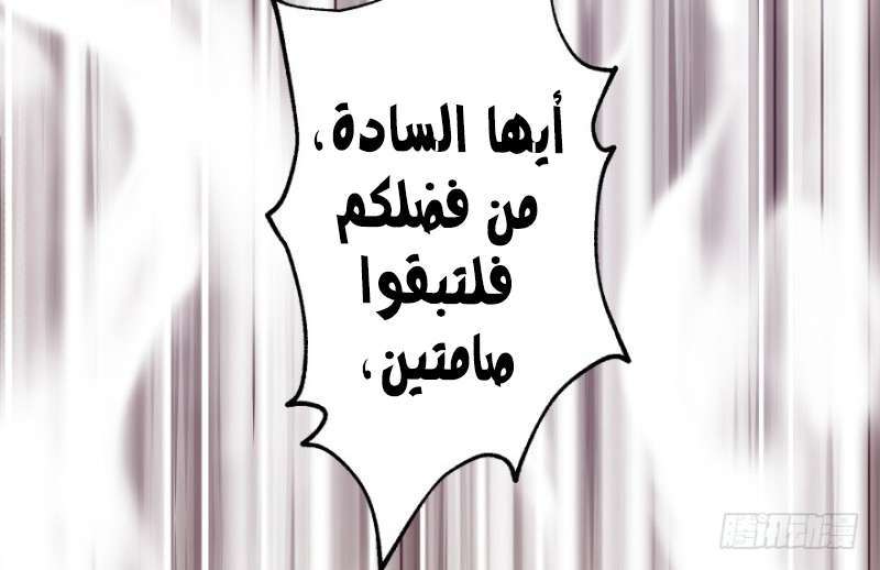 Read The Dark Hunter AR Manga Online