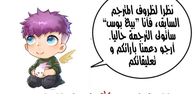 Read The Dark Hunter AR Manga Online