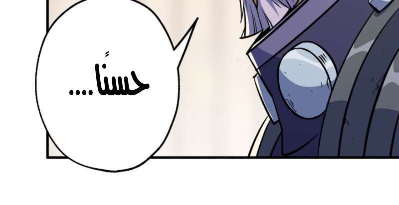 Read The Dark Hunter AR Manga Online