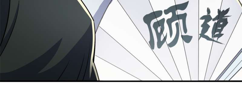 Read The Dark Hunter AR Manga Online