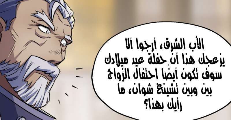 Read The Dark Hunter AR Manga Online