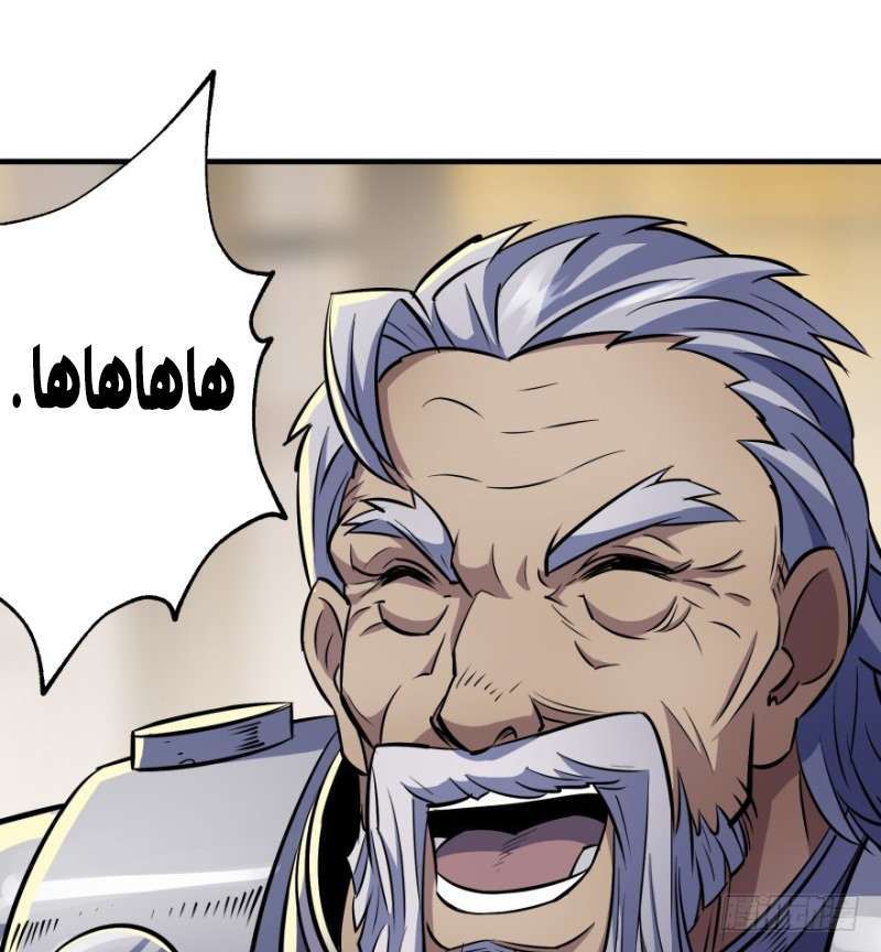 Read The Dark Hunter AR Manga Online