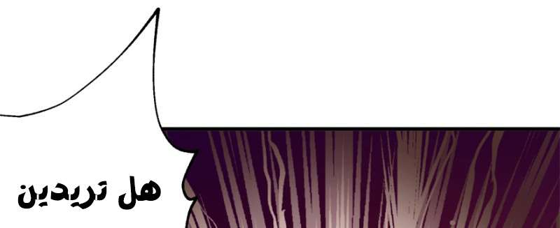 Read The Dark Hunter AR Manga Online