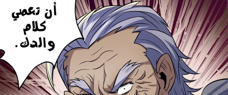 Read The Dark Hunter AR Manga Online