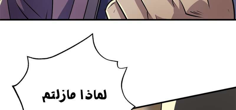 Read The Dark Hunter AR Manga Online