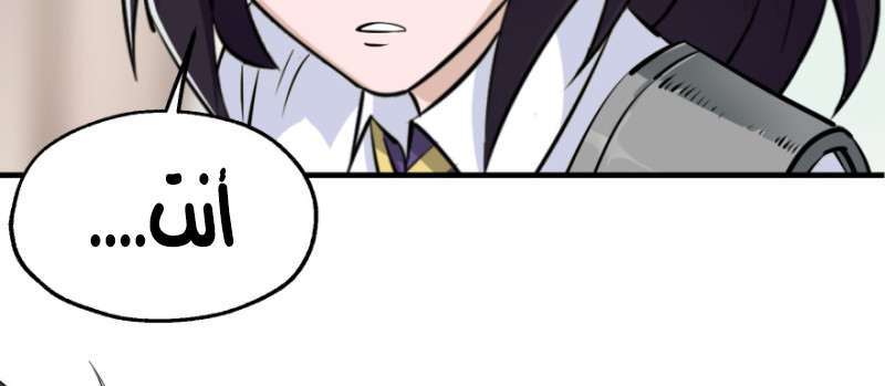 Read The Dark Hunter AR Manga Online