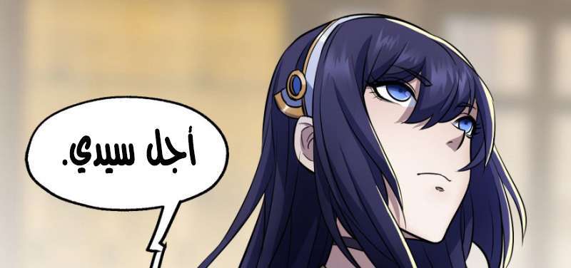 Read The Dark Hunter AR Manga Online