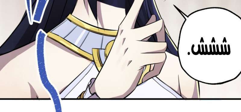 Read The Dark Hunter AR Manga Online