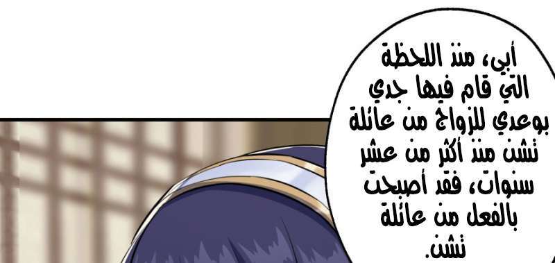 Read The Dark Hunter AR Manga Online