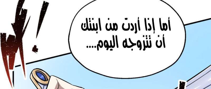 Read The Dark Hunter AR Manga Online