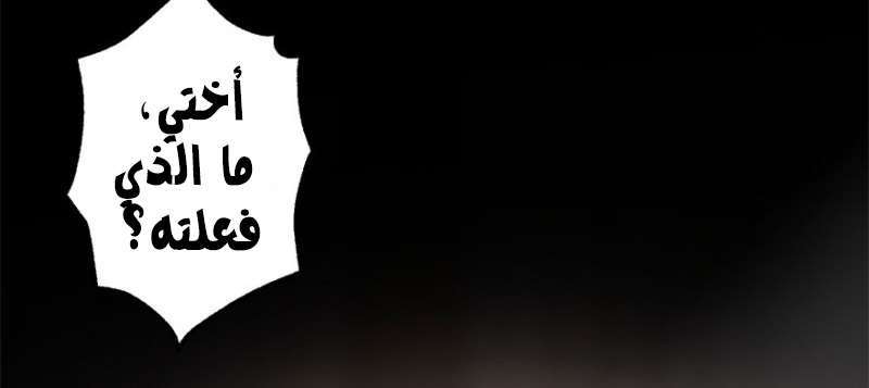 Read The Dark Hunter AR Manga Online