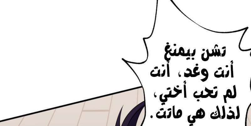 Read The Dark Hunter AR Manga Online