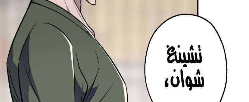 Read The Dark Hunter AR Manga Online