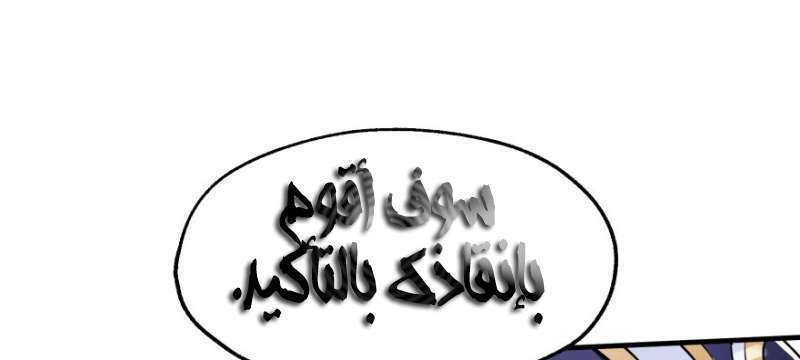 Read The Dark Hunter AR Manga Online