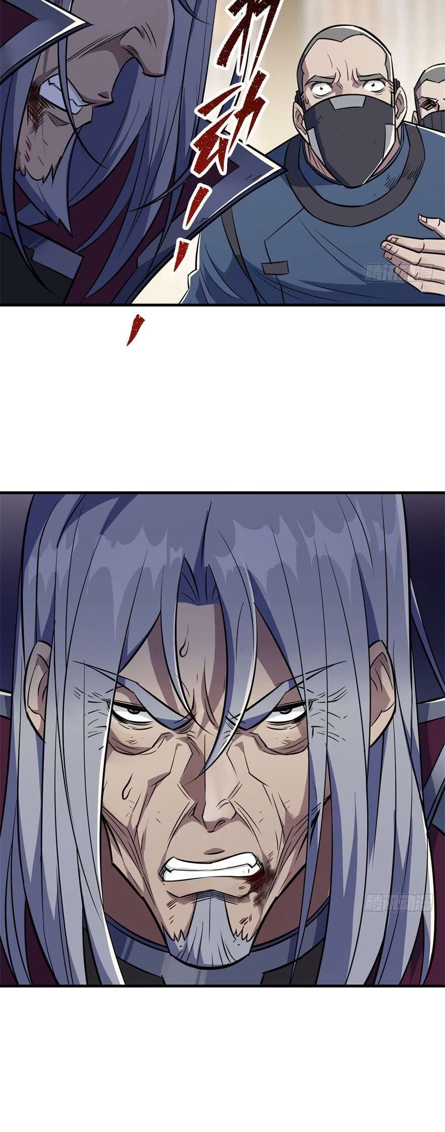 Read The Dark Hunter AR Manga Online