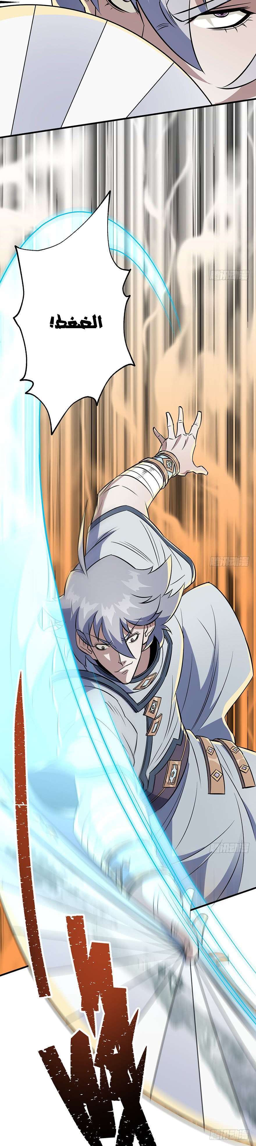 Read The Dark Hunter AR Manga Online