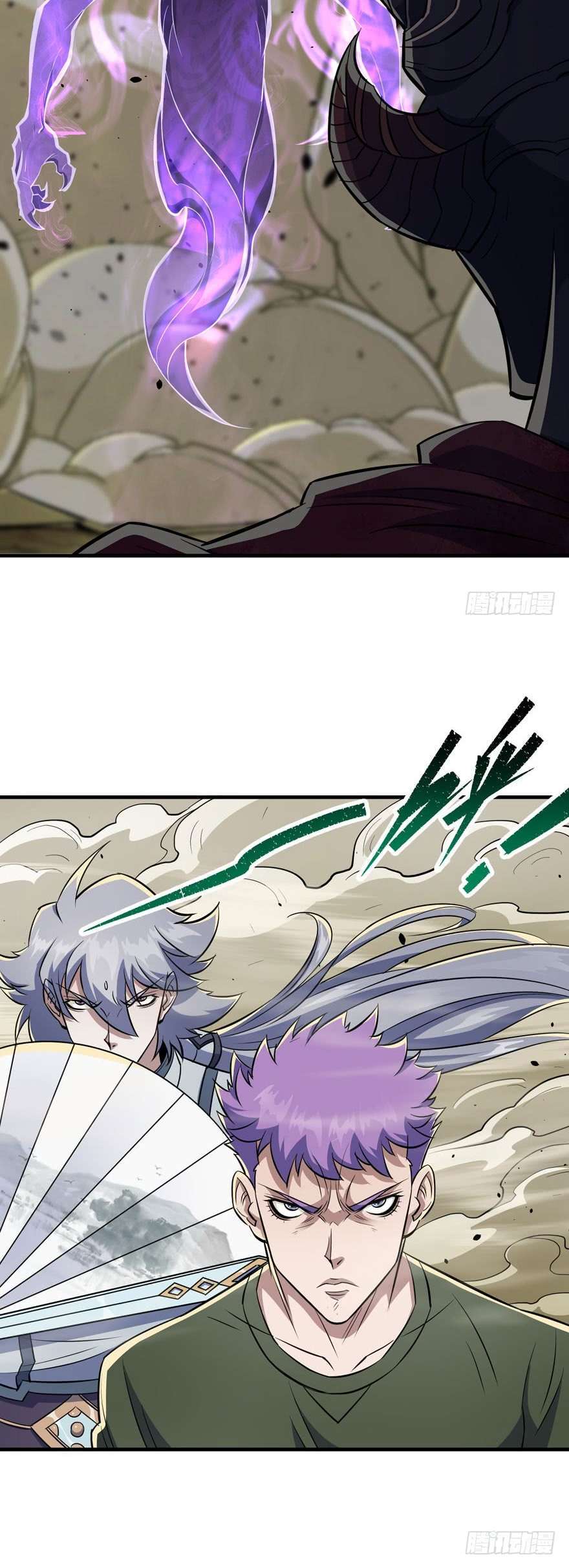 Read The Dark Hunter AR Manga Online