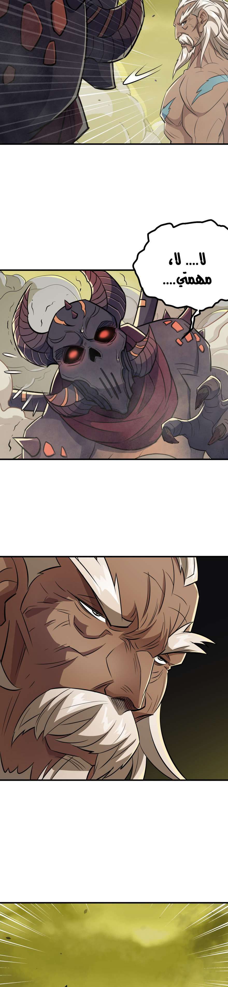 Read The Dark Hunter AR Manga Online