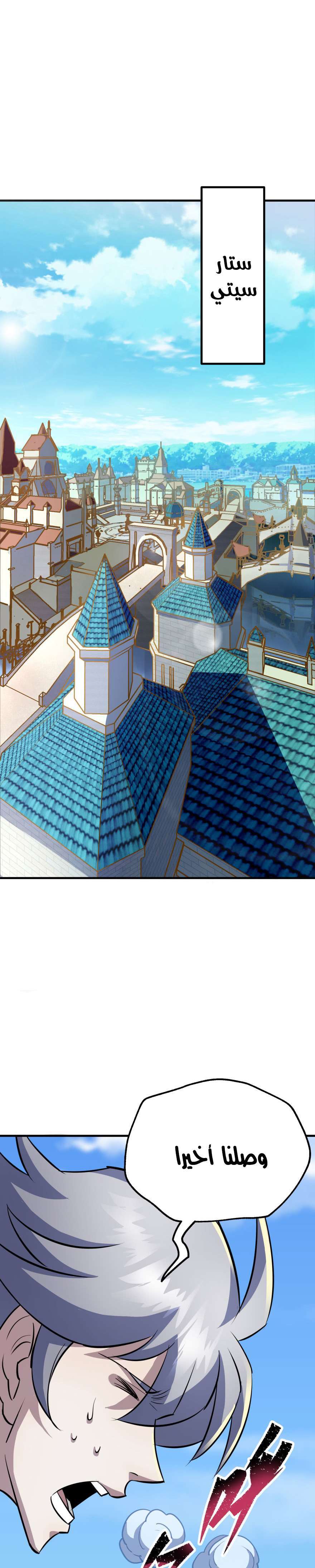 Read The Dark Hunter AR Manga Online