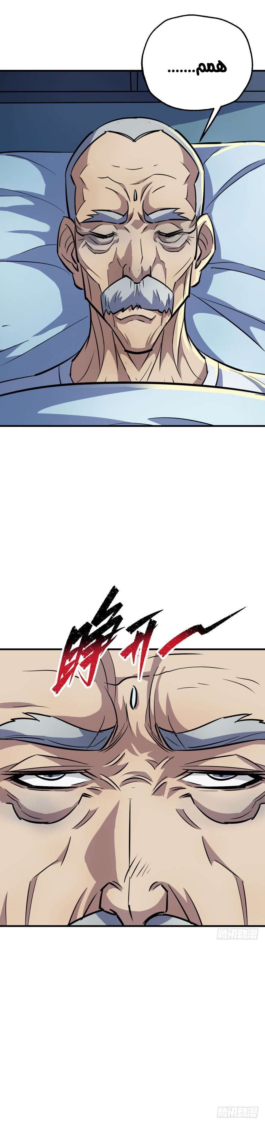 Read The Dark Hunter AR Manga Online