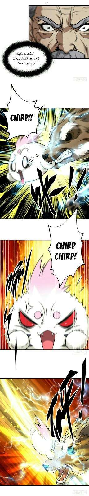 Read The Dark Hunter AR Manga Online