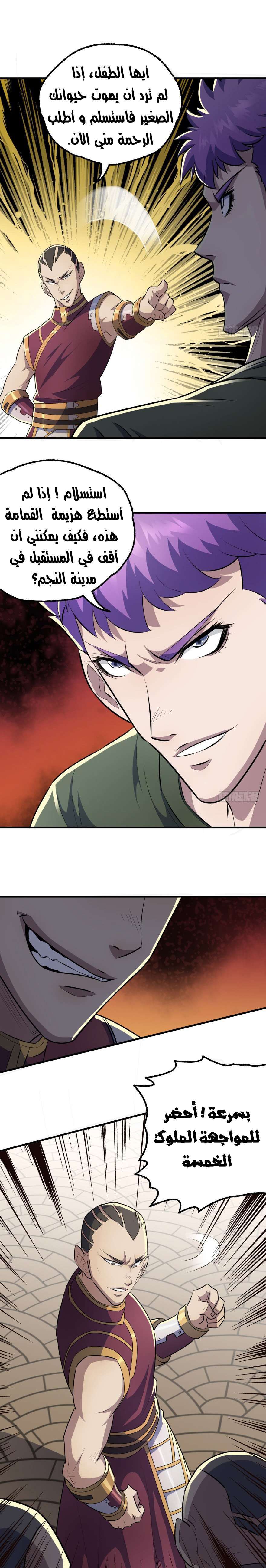 Read The Dark Hunter AR Manga Online