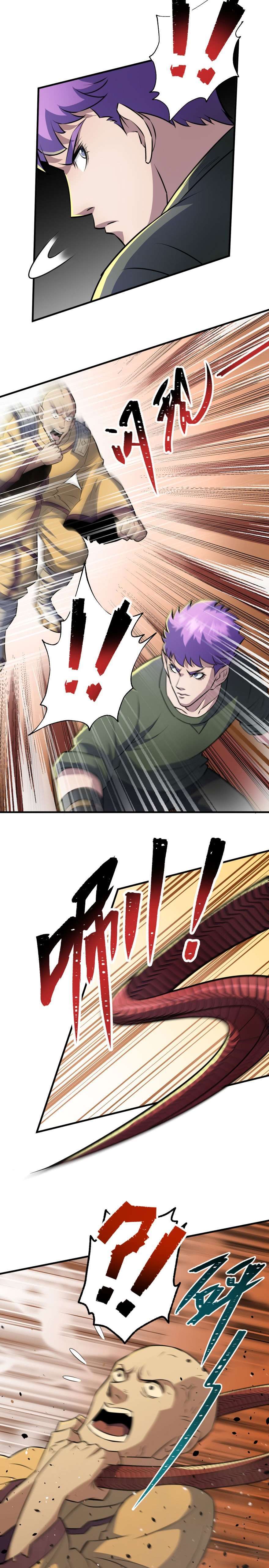 Read The Dark Hunter AR Manga Online