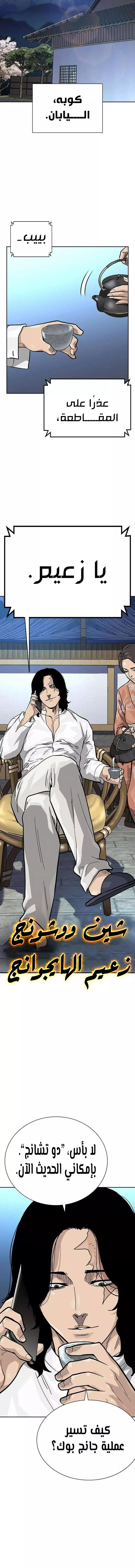 Read To Not Die AR Manga Online