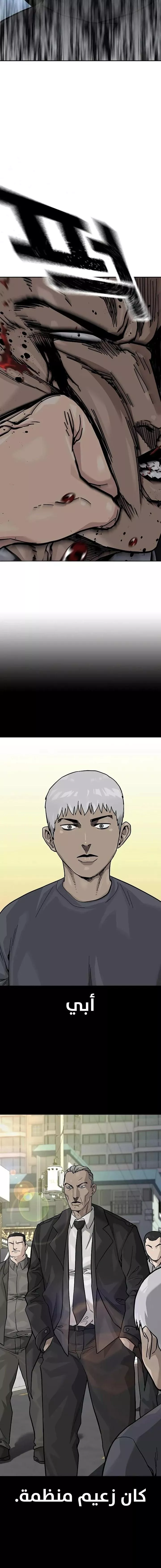 Read To Not Die AR Manga Online