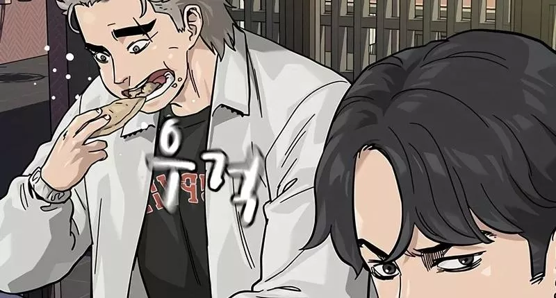 Read To Not Die AR Manga Online