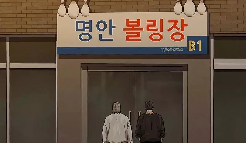 Read To Not Die AR Manga Online