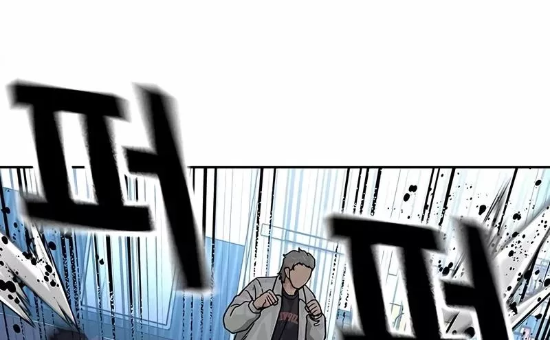 Read To Not Die AR Manga Online