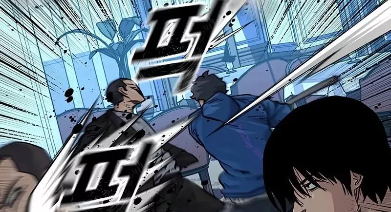 Read To Not Die AR Manga Online