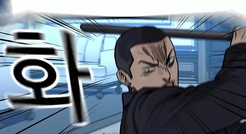 Read To Not Die AR Manga Online