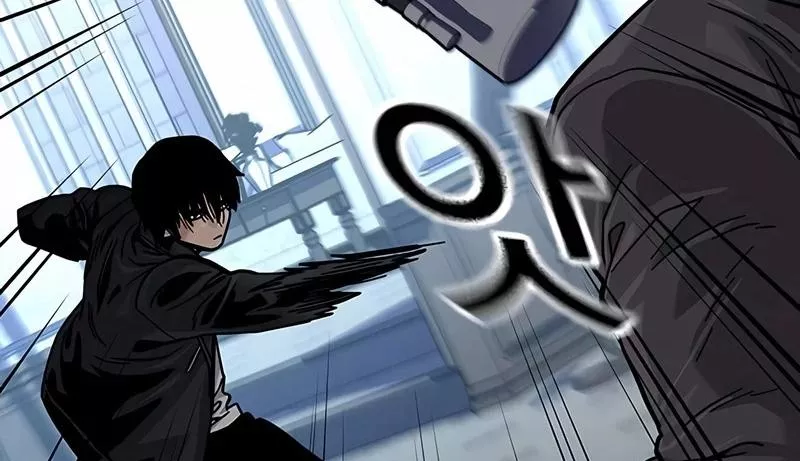 Read To Not Die AR Manga Online