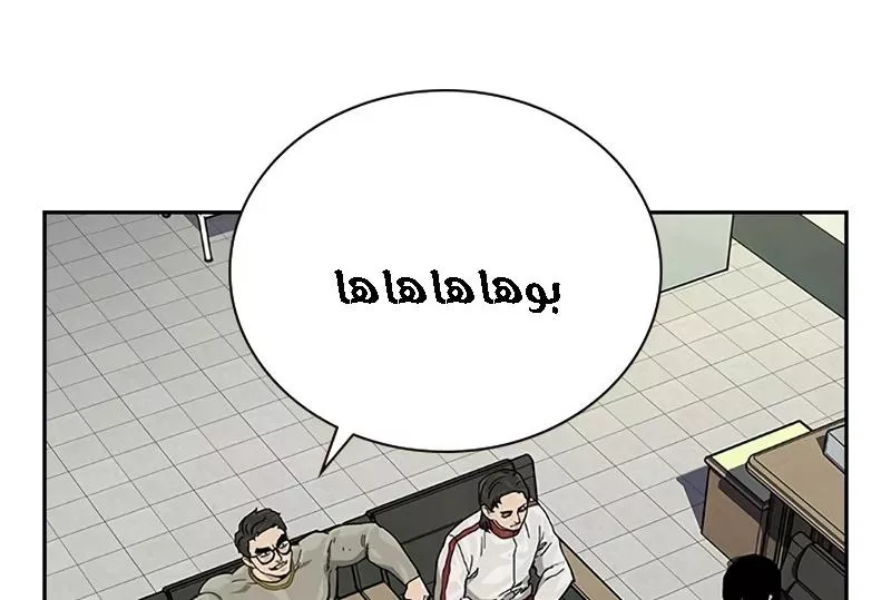 Read To Not Die AR Manga Online