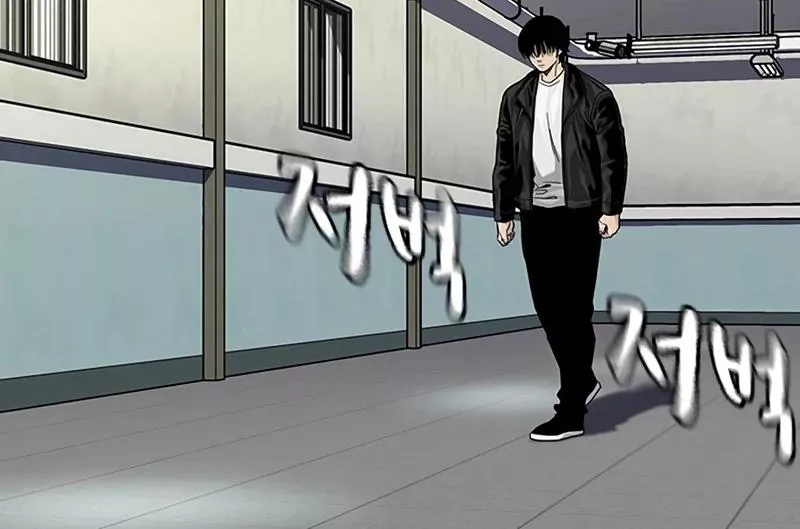 Read To Not Die AR Manga Online