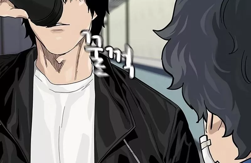 Read To Not Die AR Manga Online