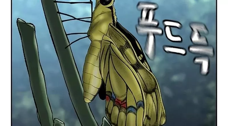 Read To Not Die AR Manga Online