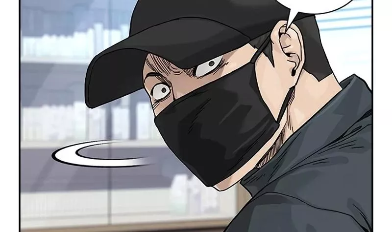 Read To Not Die AR Manga Online