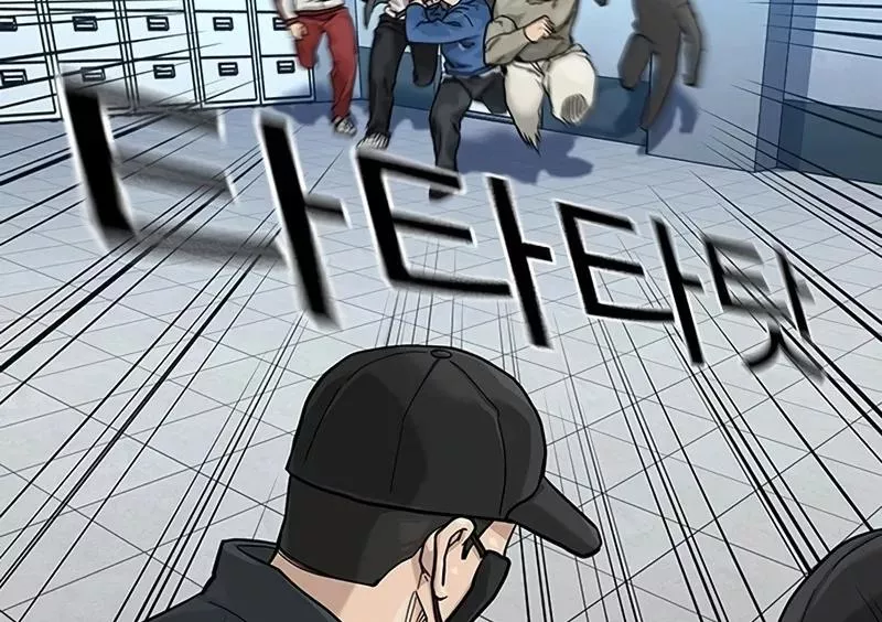 Read To Not Die AR Manga Online