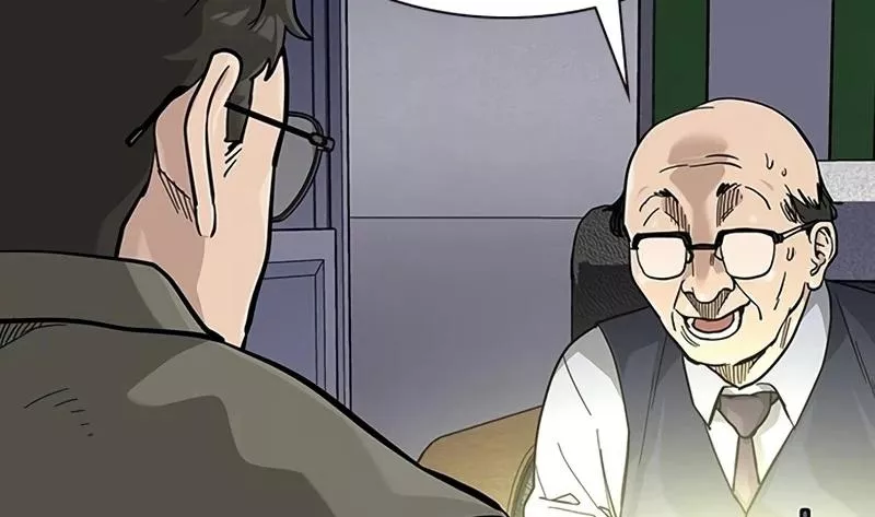 Read To Not Die AR Manga Online