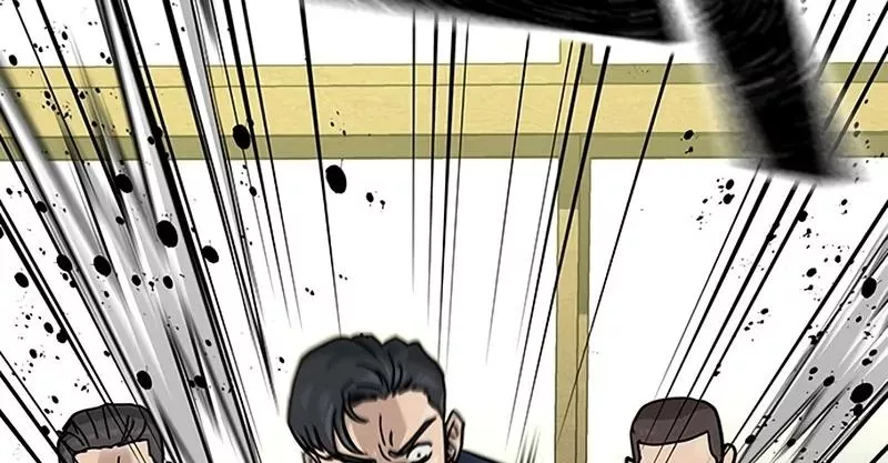 Read To Not Die AR Manga Online