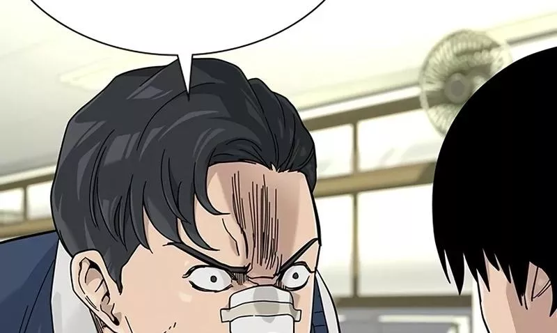 Read To Not Die AR Manga Online