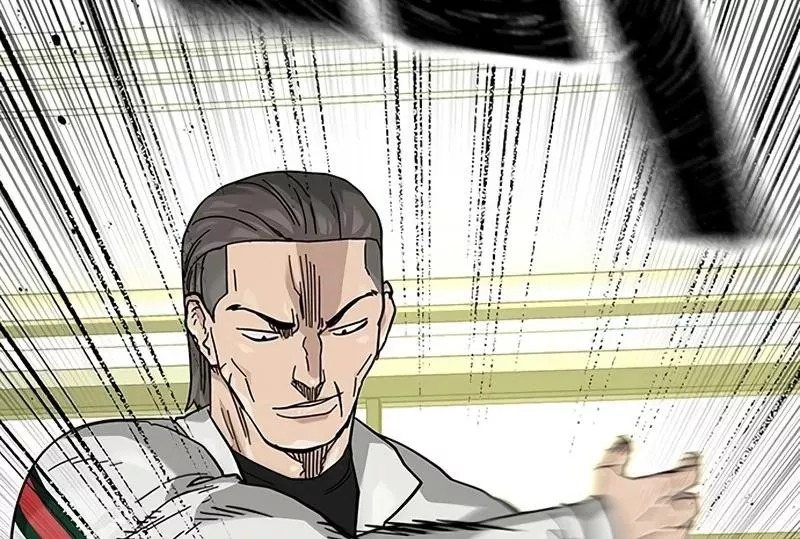 Read To Not Die AR Manga Online