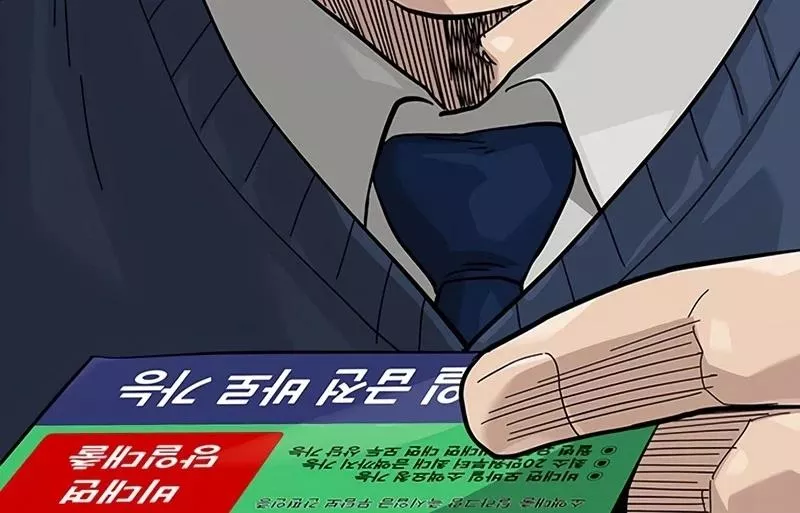 Read To Not Die AR Manga Online