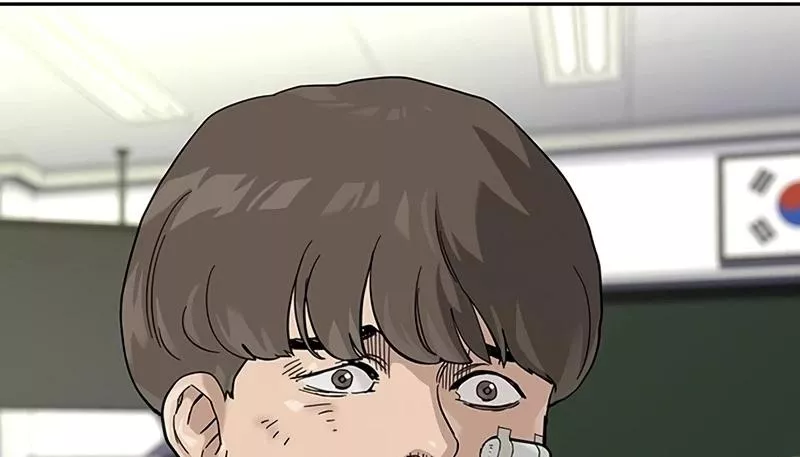 Read To Not Die AR Manga Online