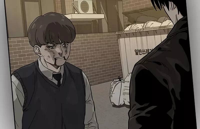 Read To Not Die AR Manga Online