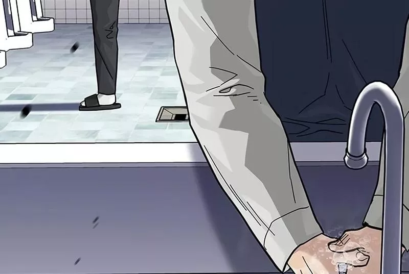 Read To Not Die AR Manga Online