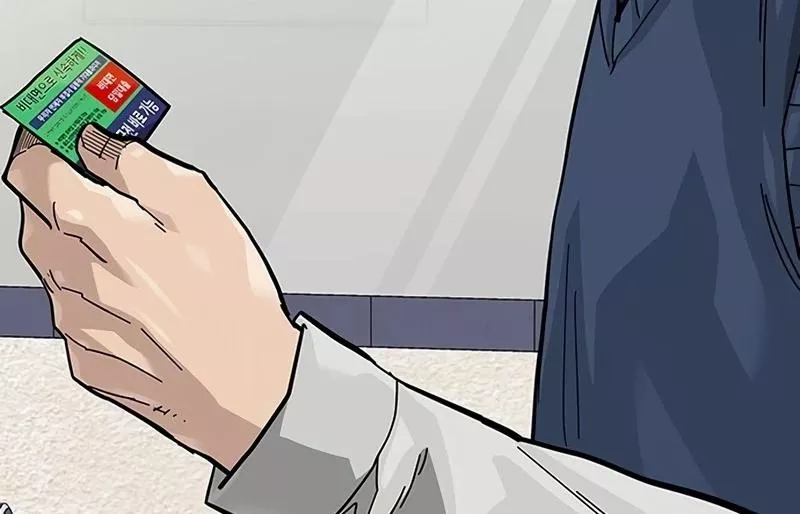 Read To Not Die AR Manga Online